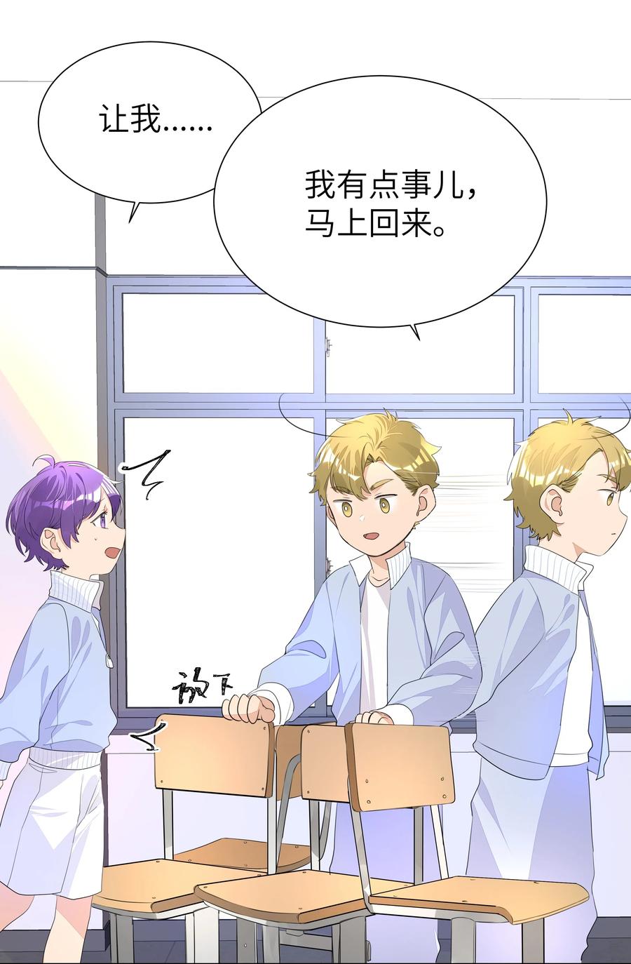 学霸今天撩到小奶包了吗010 不作就不会死