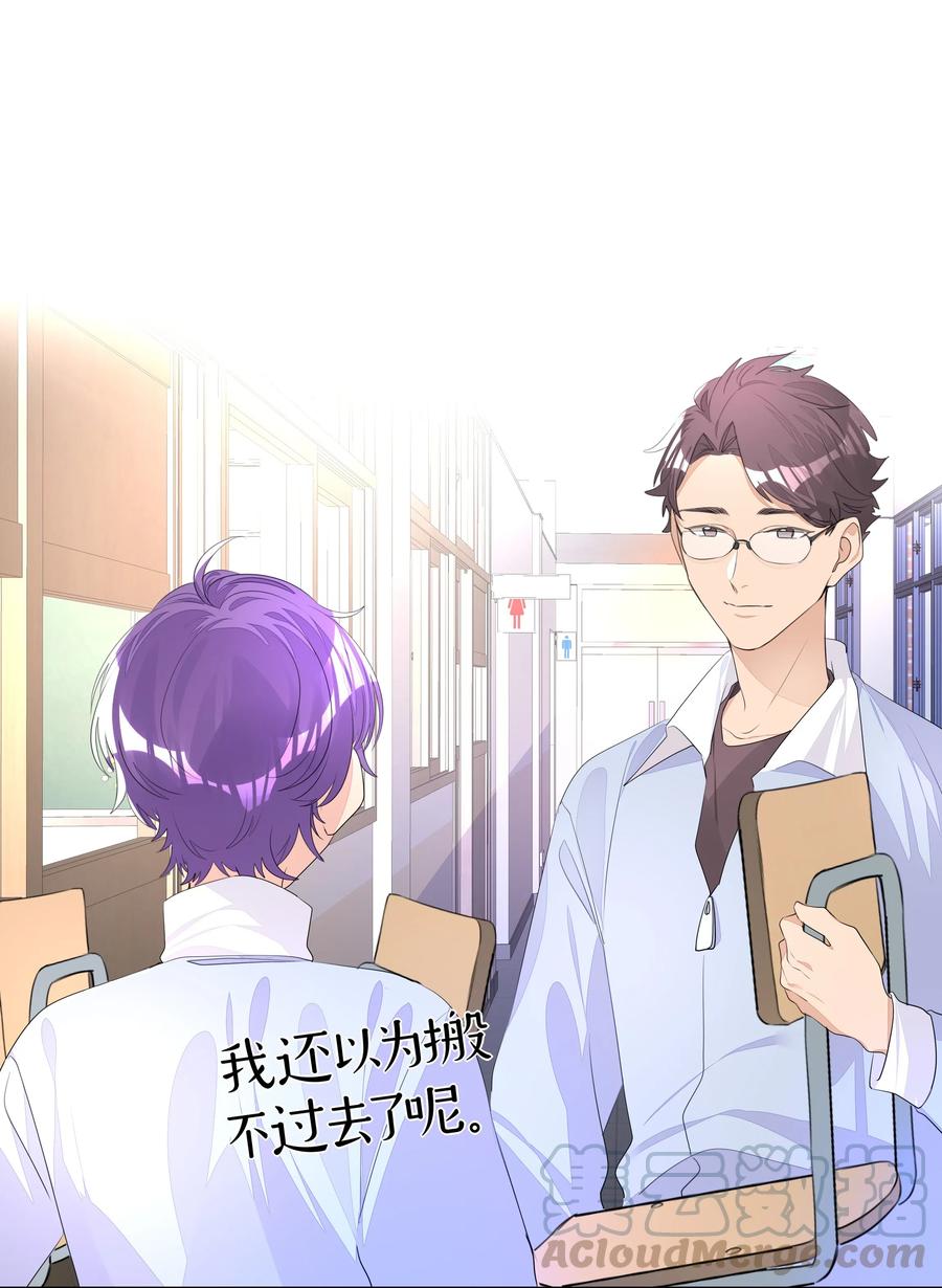 学霸今天撩到小奶包了吗010 不作就不会死