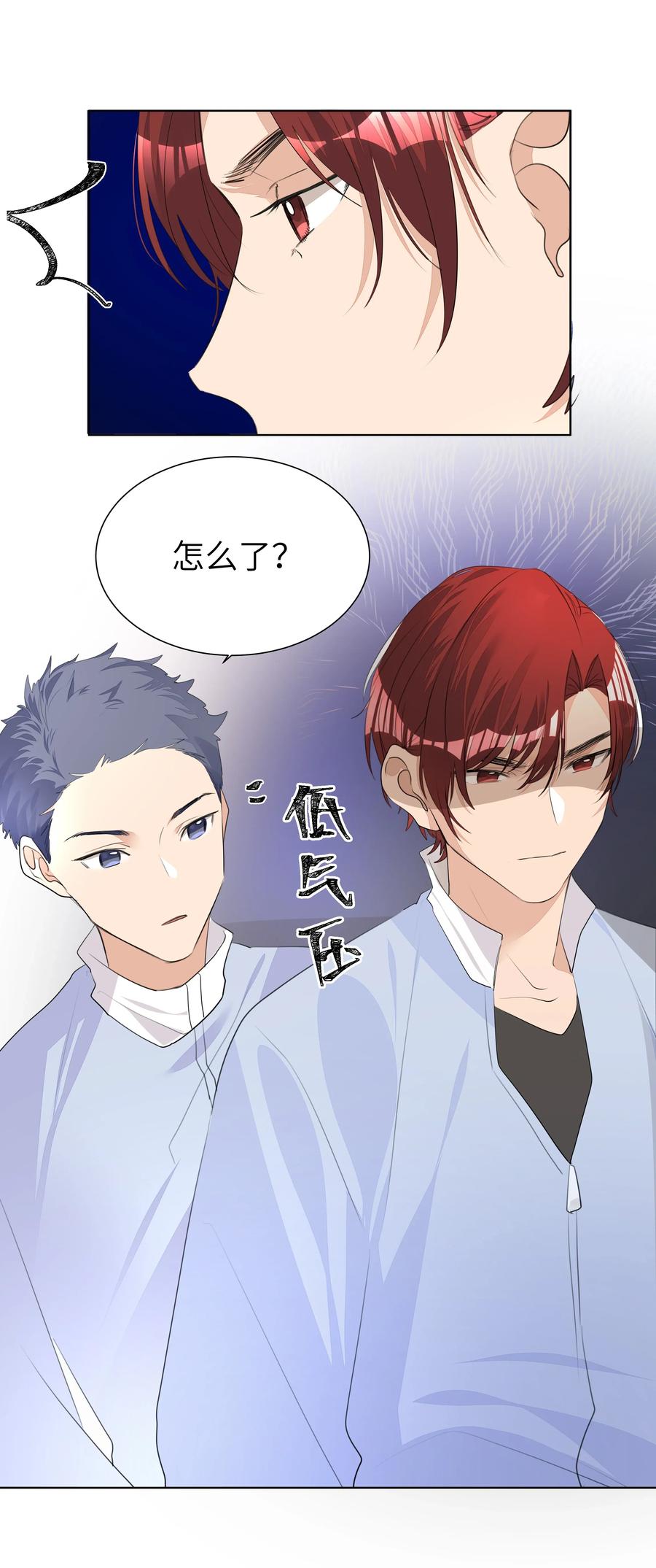 学霸今天撩到小奶包了吗010 不作就不会死