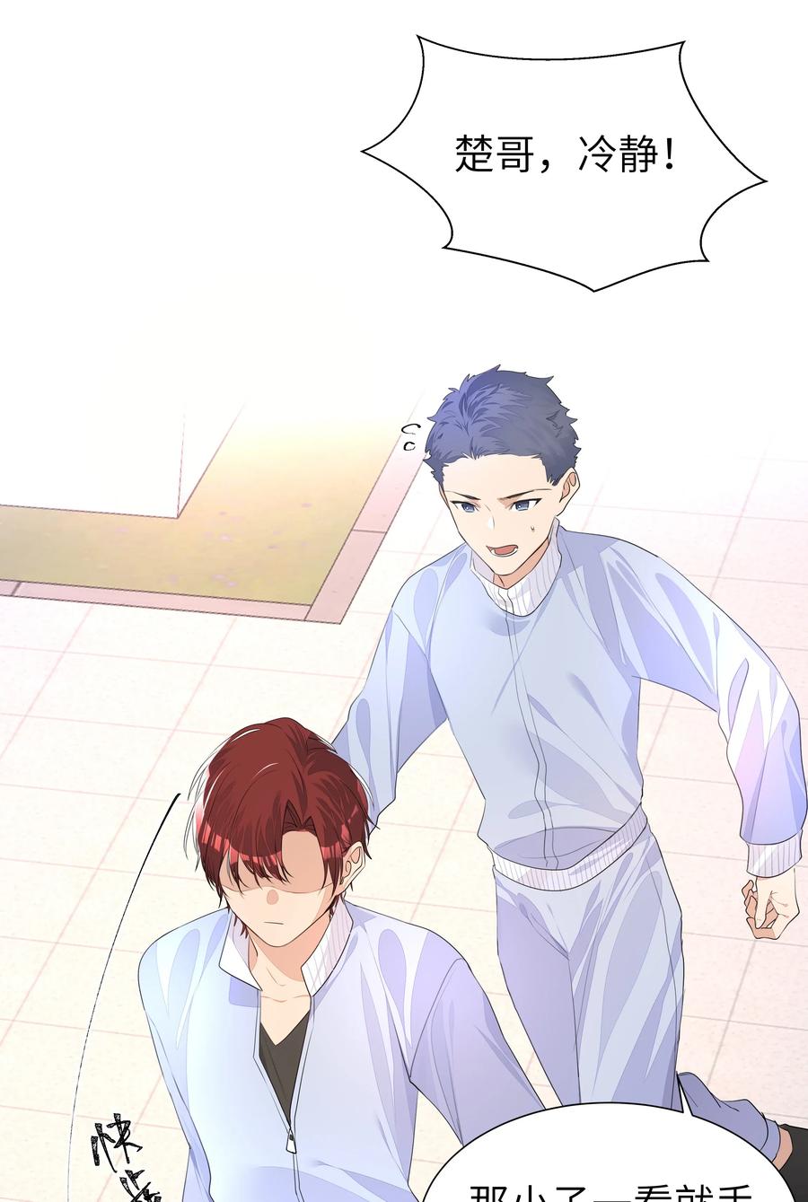 学霸今天撩到小奶包了吗010 不作就不会死