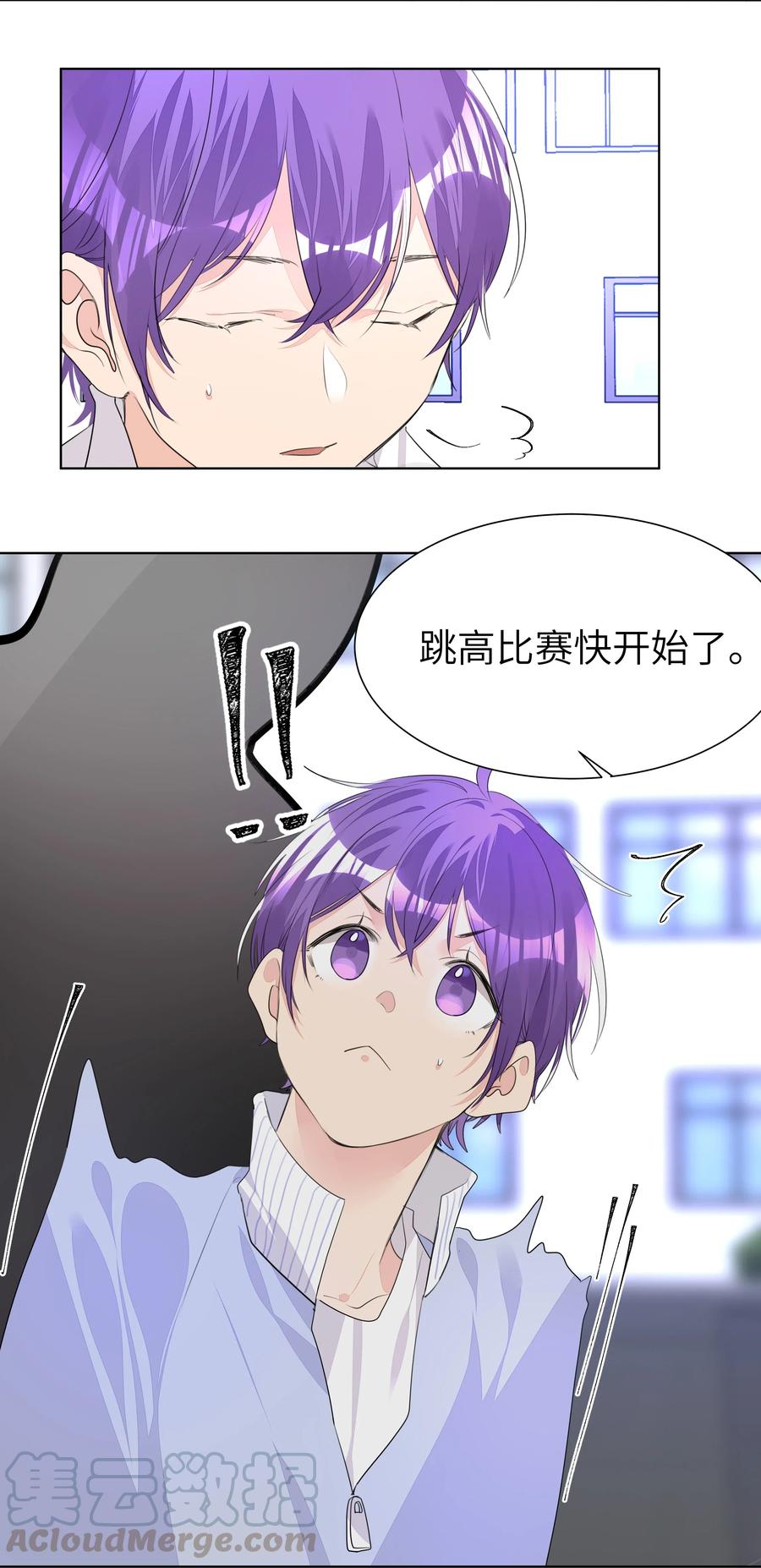 学霸今天撩到小奶包了吗010 不作就不会死