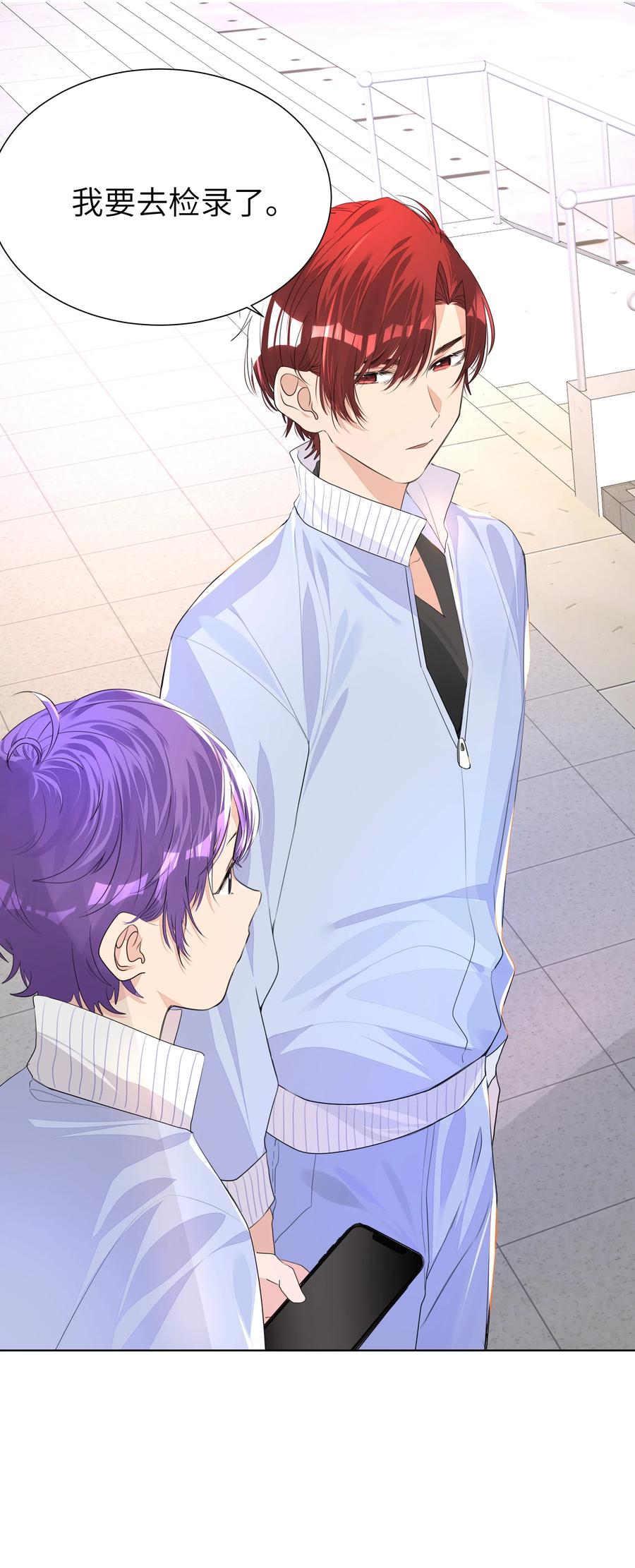 学霸今天撩到小奶包了吗010 不作就不会死