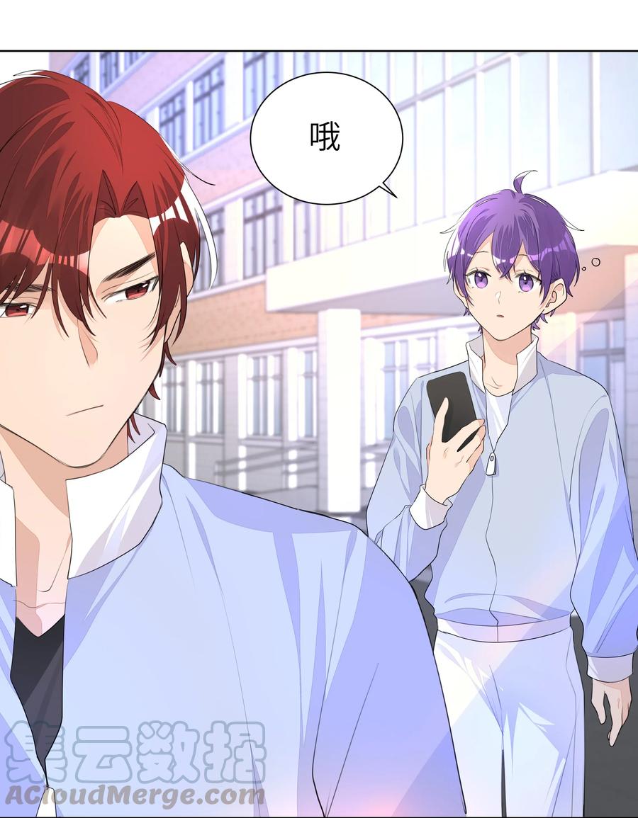 学霸今天撩到小奶包了吗010 不作就不会死