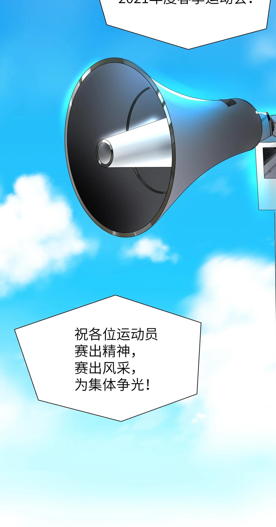 学霸今天撩到小奶包了吗010 不作就不会死