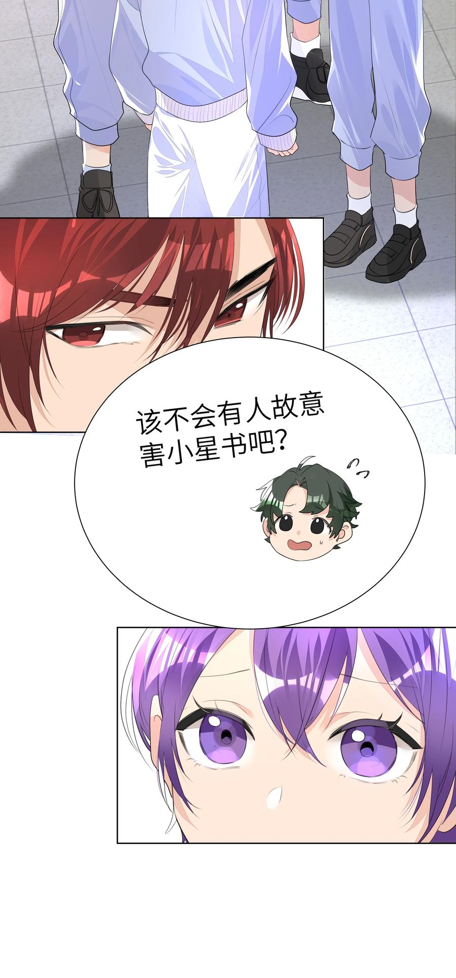 学霸今天撩到小奶包了吗010 不作就不会死