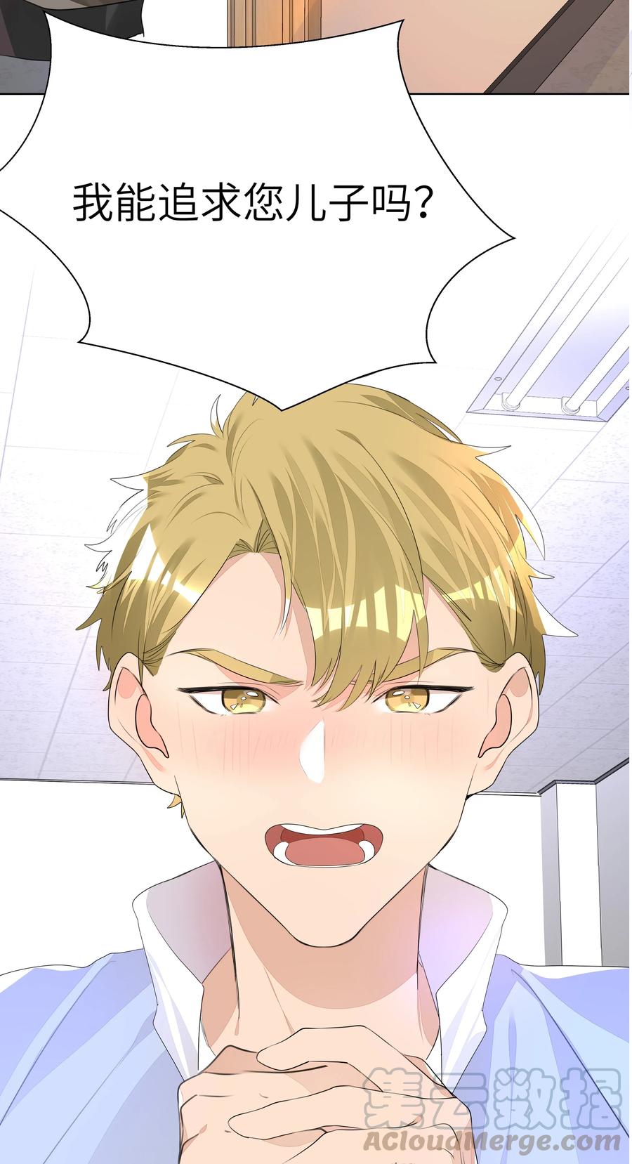 学霸今天撩到小奶包了吗010 不作就不会死