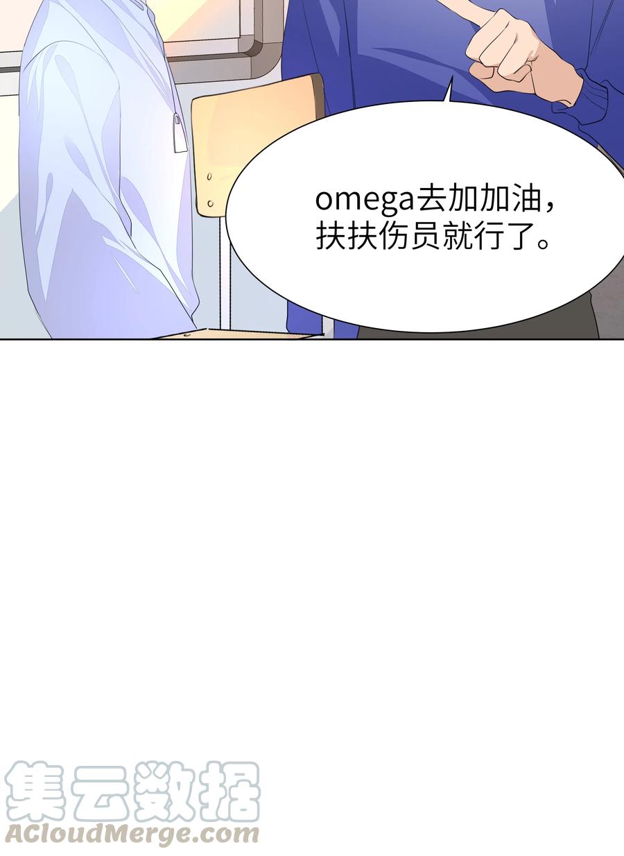 学霸今天撩到小奶包了吗010 不作就不会死