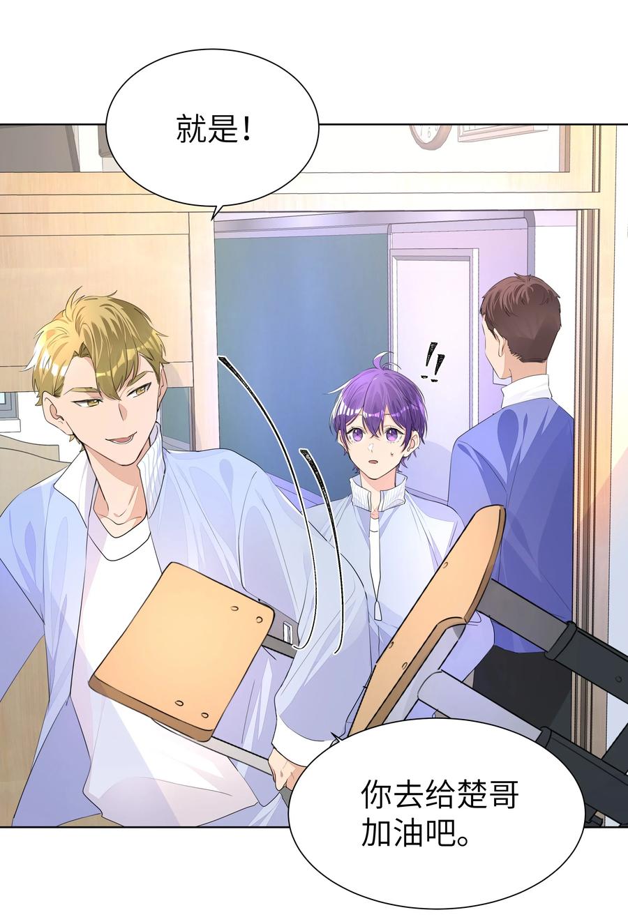 学霸今天撩到小奶包了吗010 不作就不会死