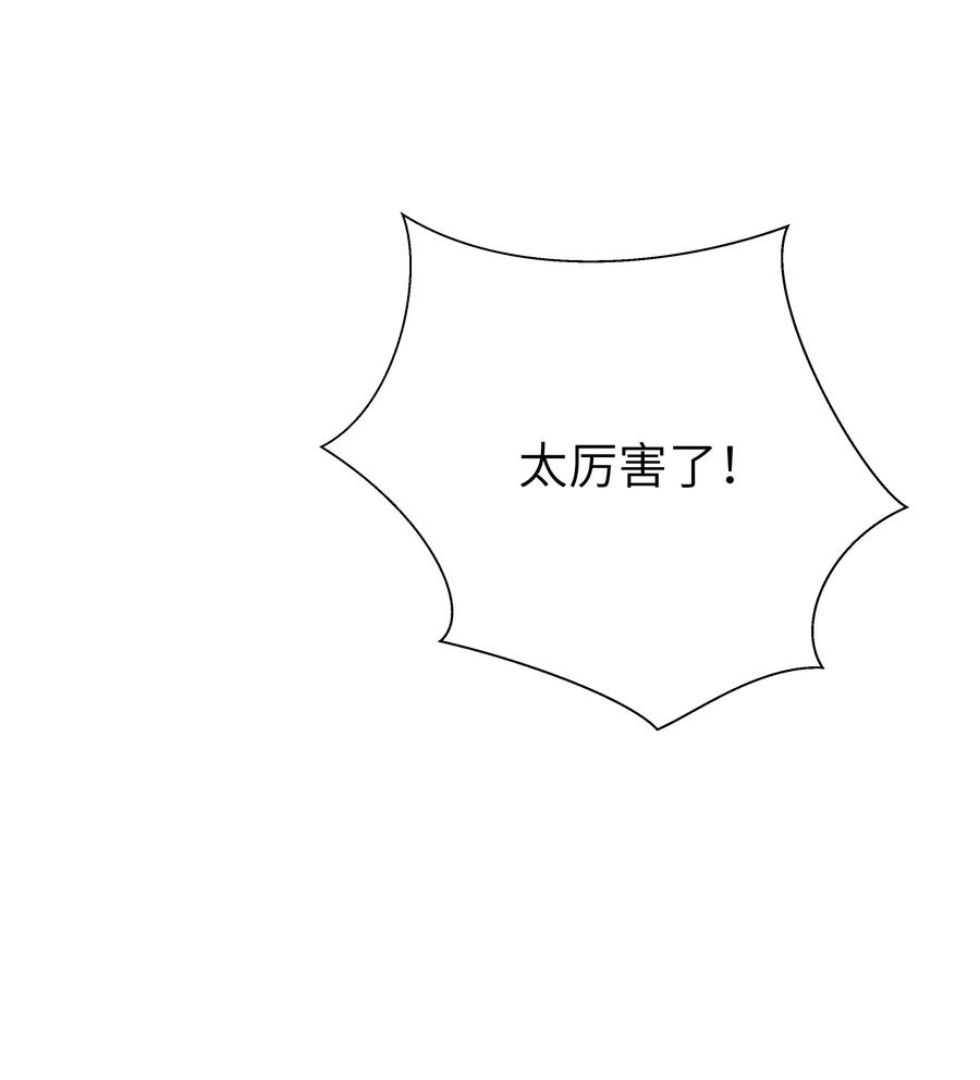 学霸今天撩到小奶包了吗012 护短，我们是认真的！