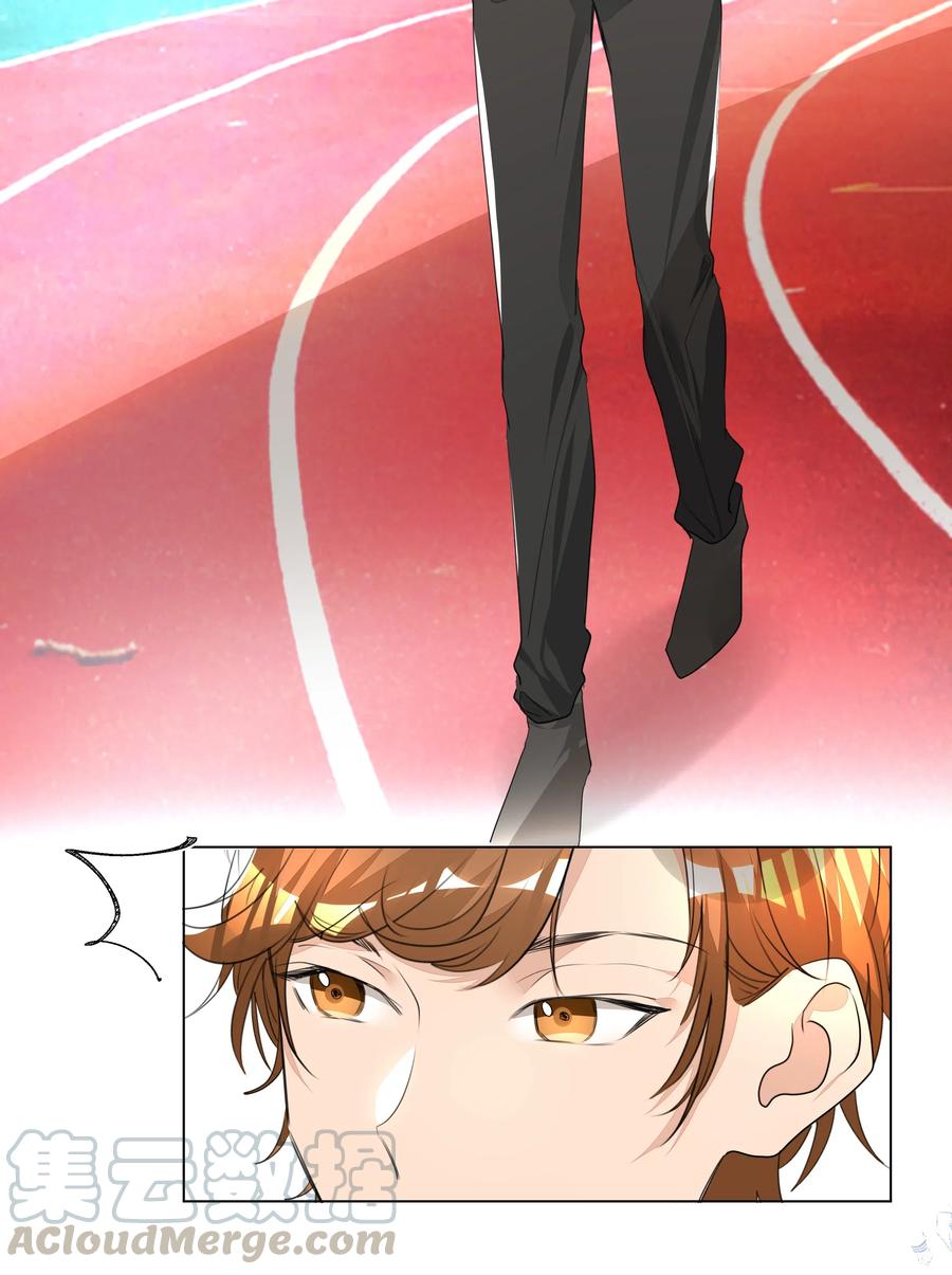 学霸今天撩到小奶包了吗012 护短，我们是认真的！