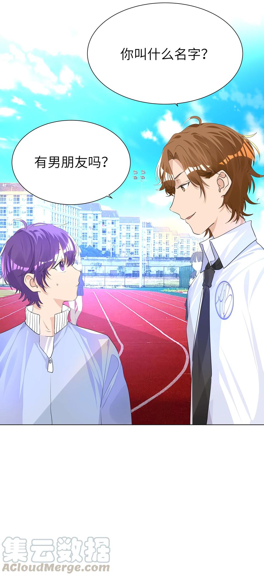 学霸今天撩到小奶包了吗012 护短，我们是认真的！