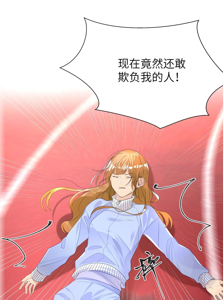 学霸今天撩到小奶包了吗012 护短，我们是认真的！