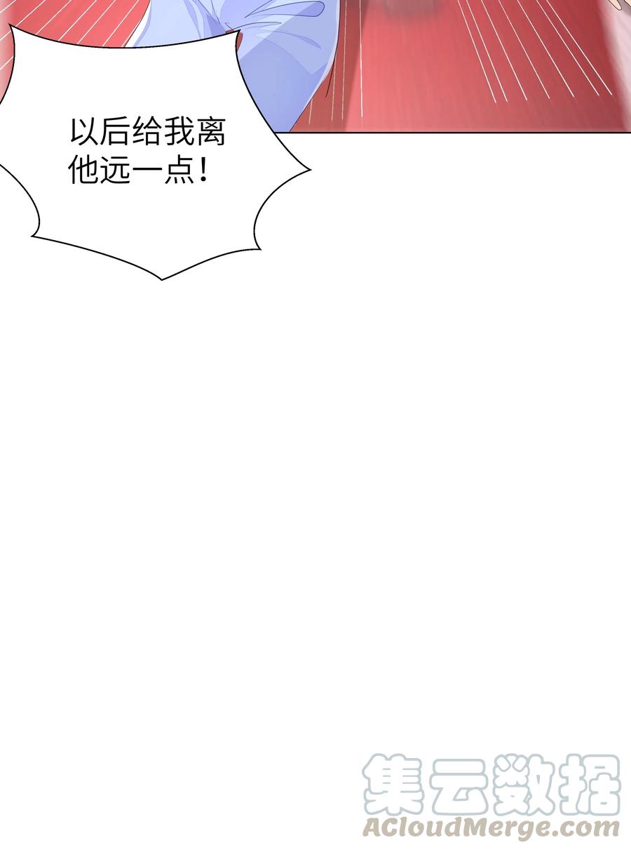 学霸今天撩到小奶包了吗012 护短，我们是认真的！