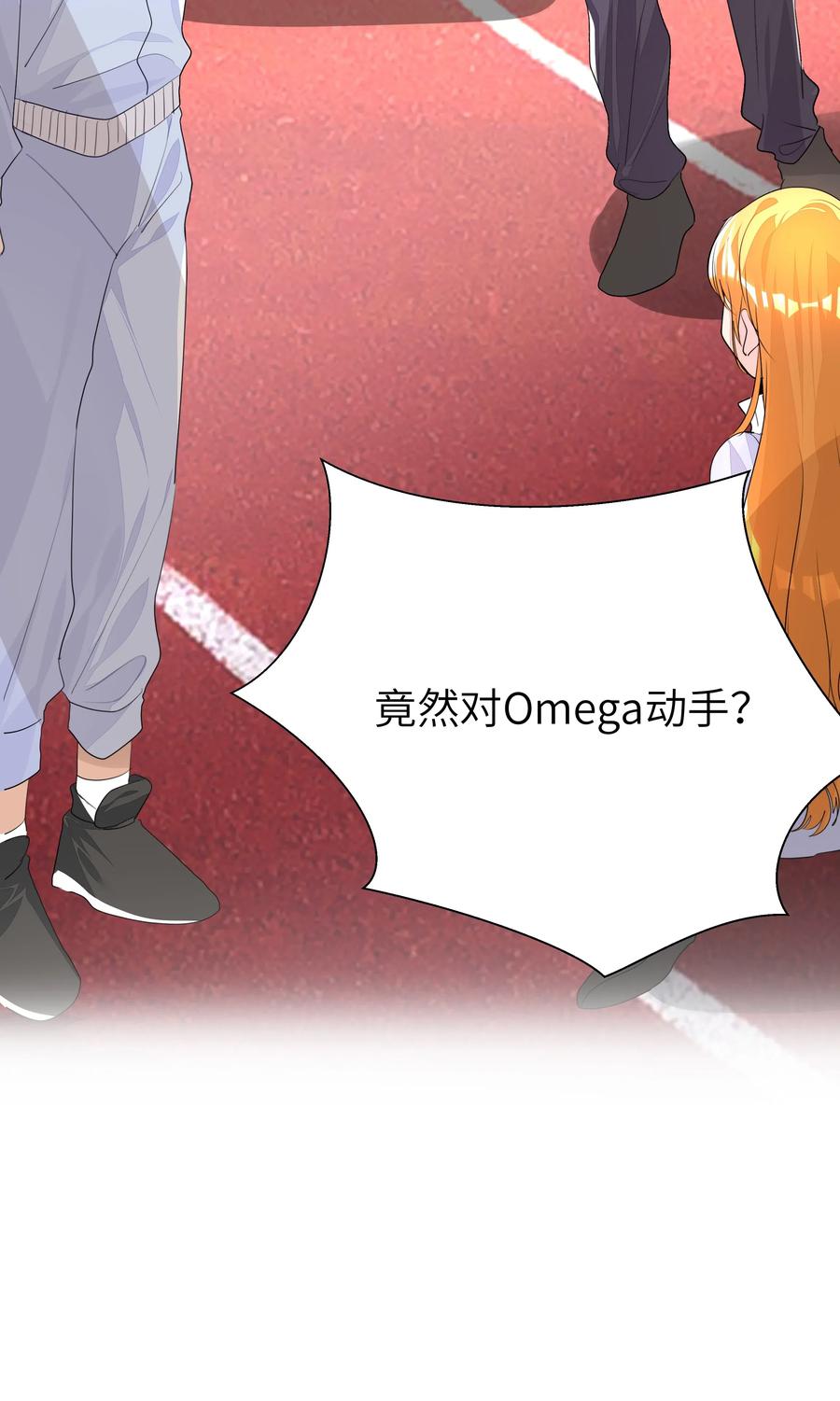 学霸今天撩到小奶包了吗012 护短，我们是认真的！