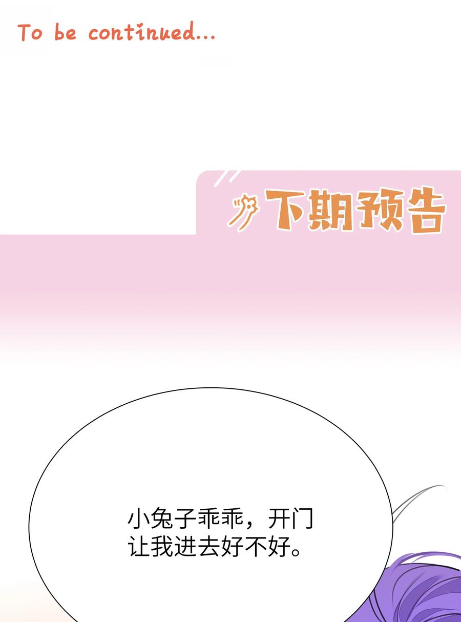 学霸今天撩到小奶包了吗012 护短，我们是认真的！