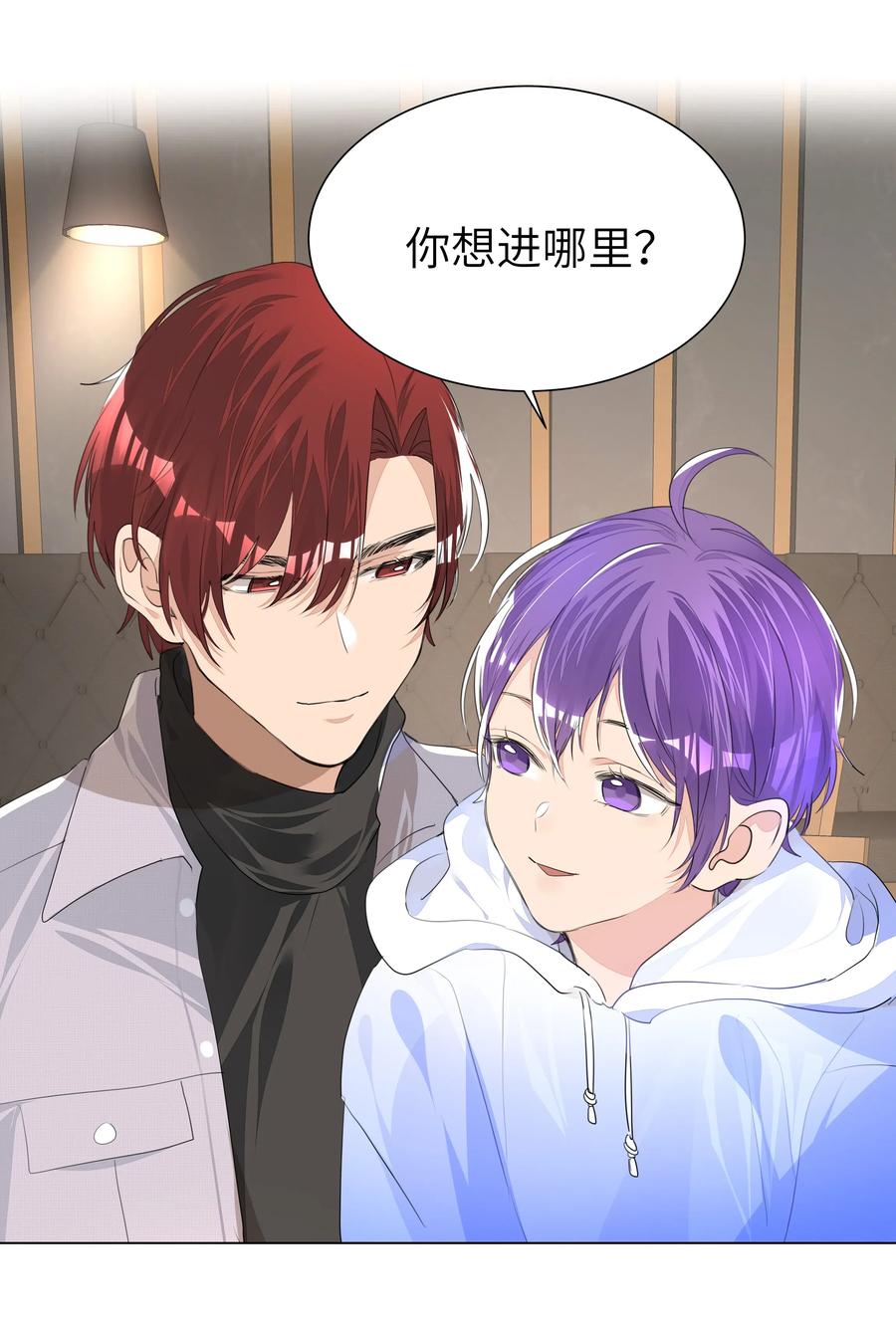 学霸今天撩到小奶包了吗012 护短，我们是认真的！