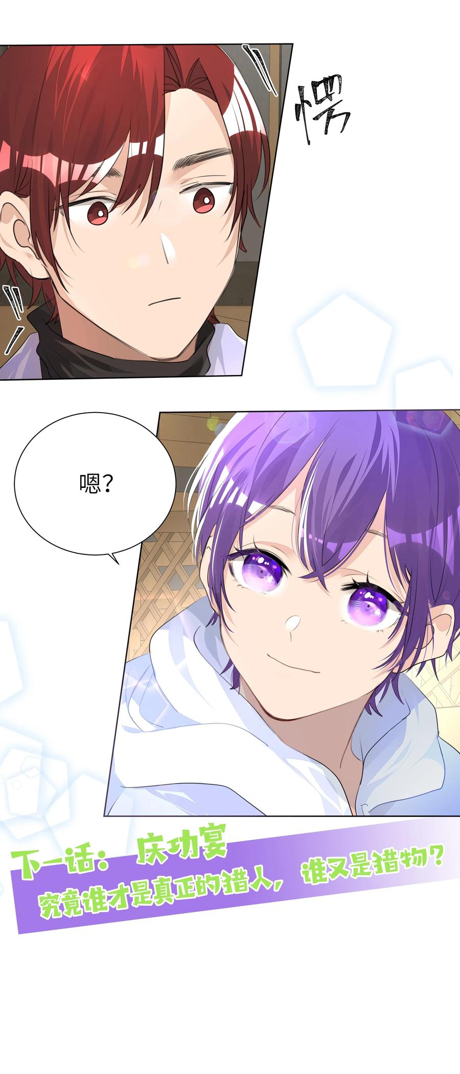 学霸今天撩到小奶包了吗012 护短，我们是认真的！