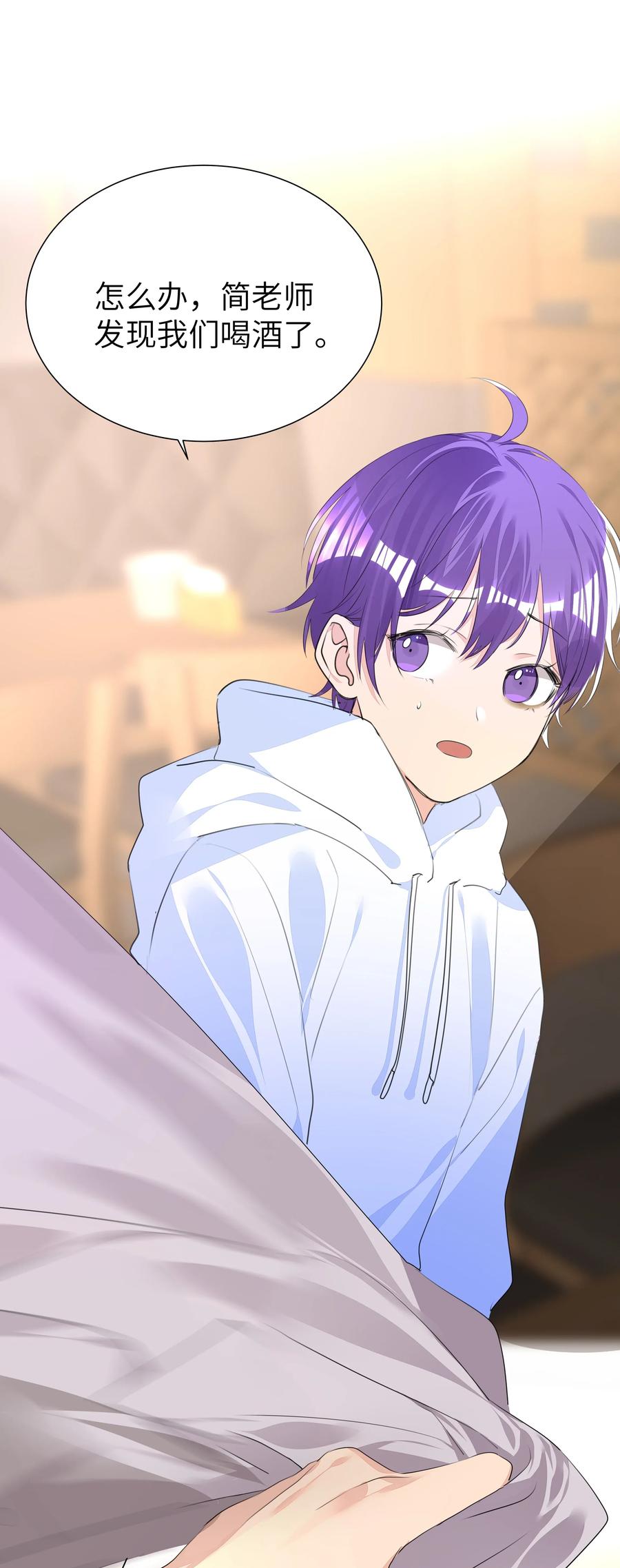 学霸今天撩到小奶包了吗014 牵着你，一直走