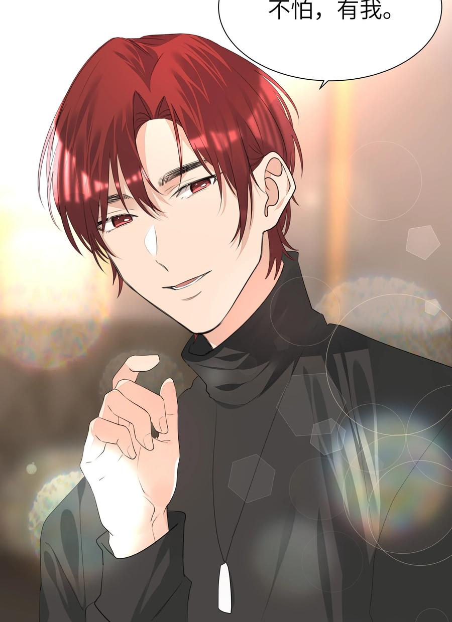 学霸今天撩到小奶包了吗014 牵着你，一直走