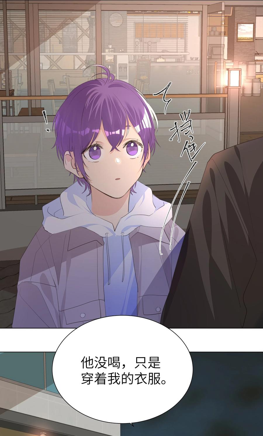 学霸今天撩到小奶包了吗014 牵着你，一直走