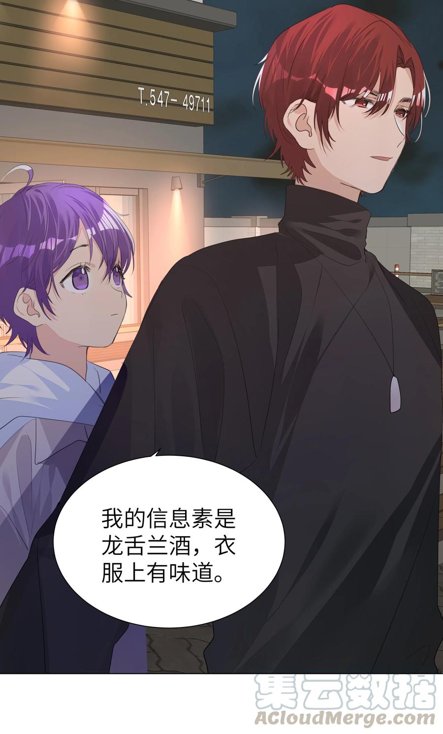 学霸今天撩到小奶包了吗014 牵着你，一直走