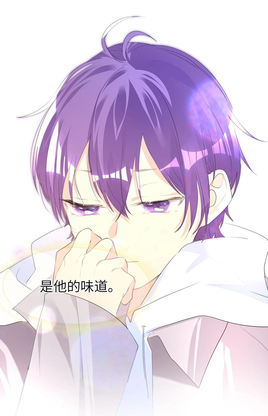 学霸今天撩到小奶包了吗014 牵着你，一直走