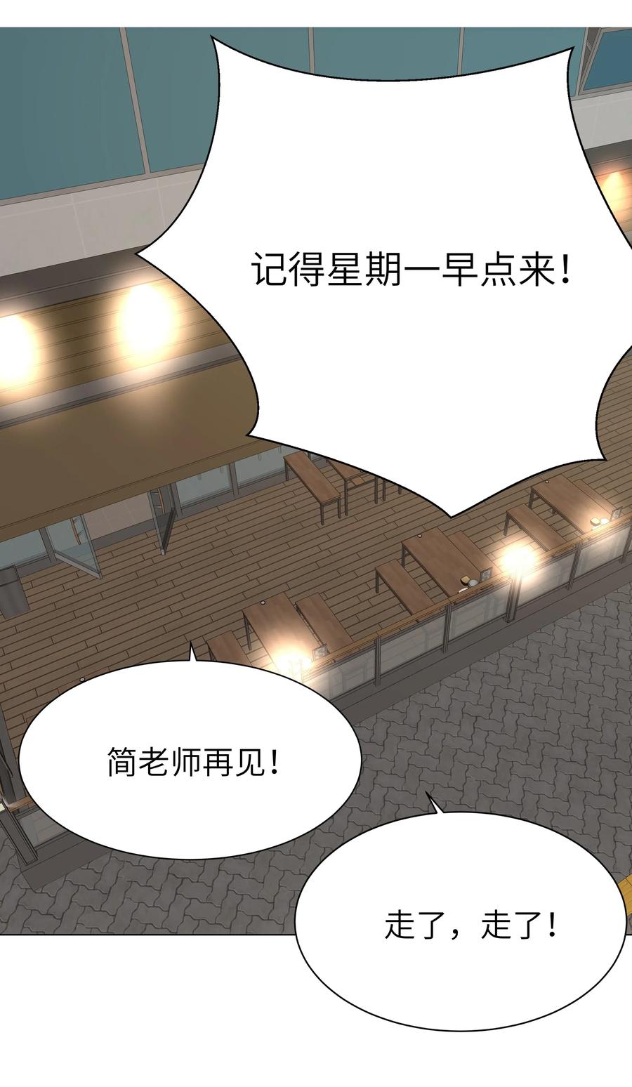 学霸今天撩到小奶包了吗014 牵着你，一直走