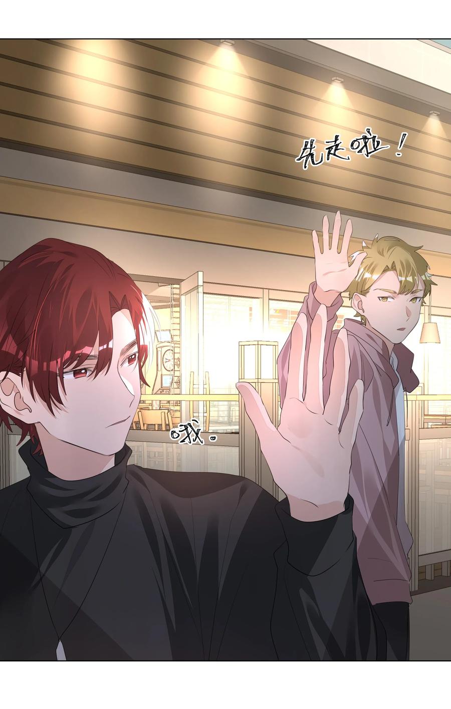 学霸今天撩到小奶包了吗014 牵着你，一直走