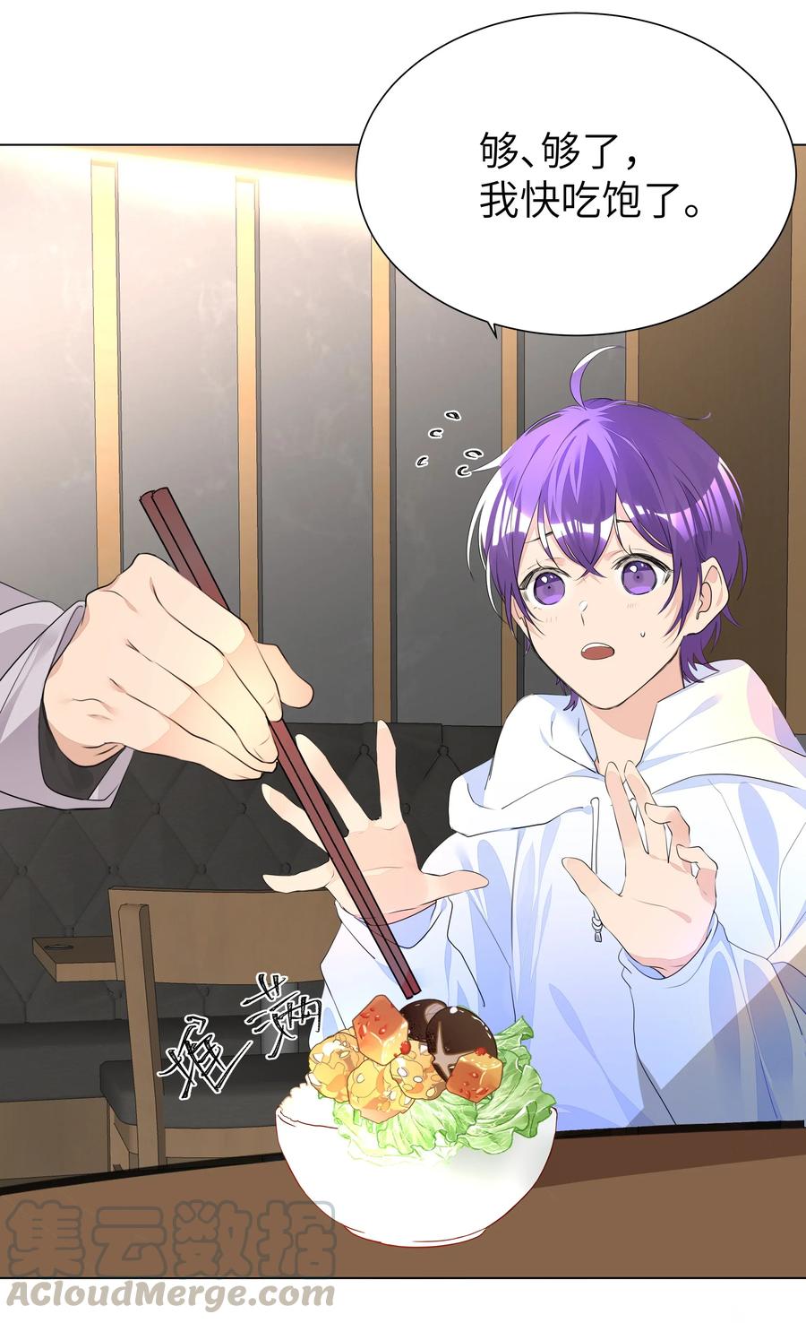 学霸今天撩到小奶包了吗014 牵着你，一直走