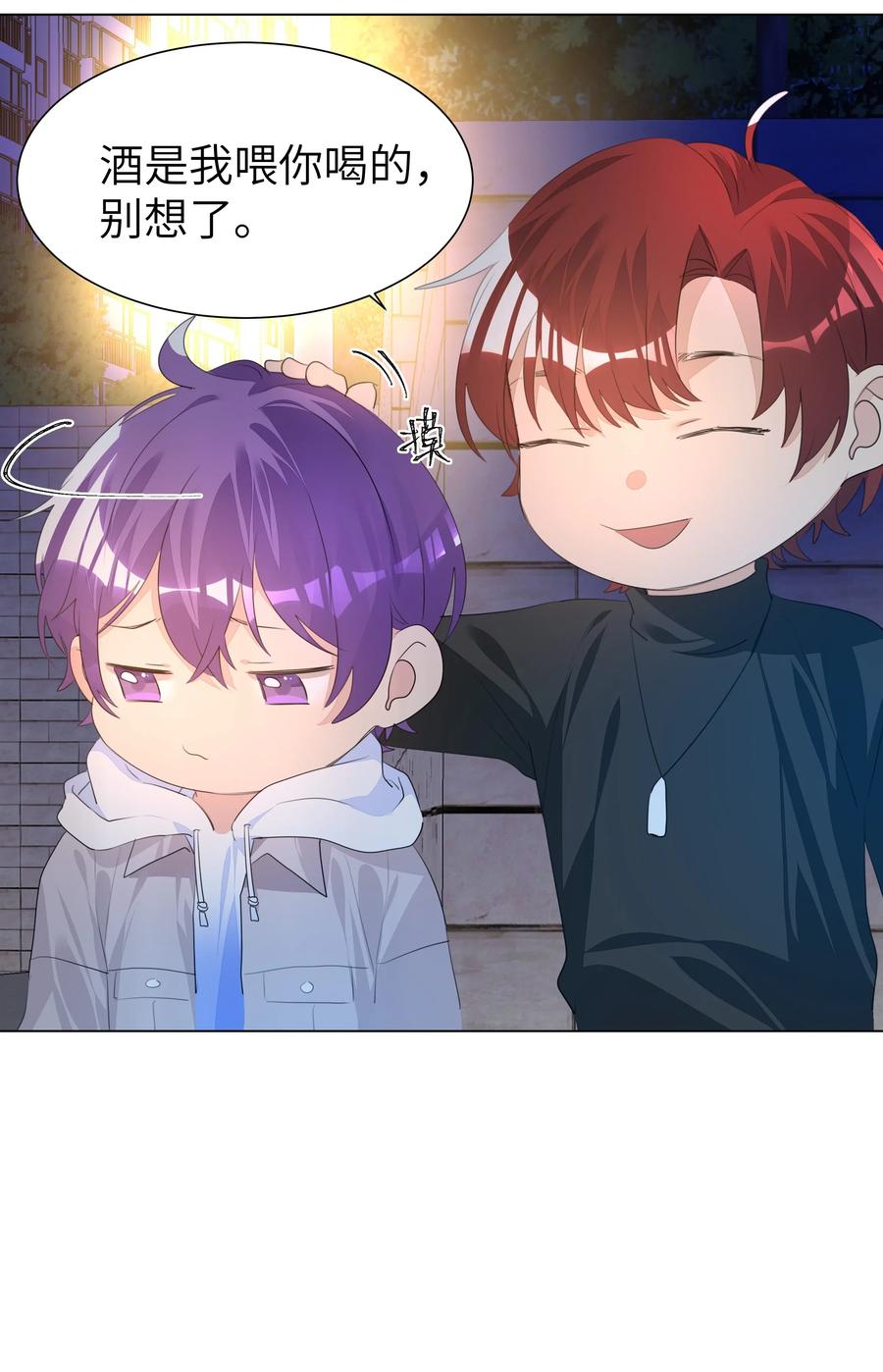 学霸今天撩到小奶包了吗014 牵着你，一直走