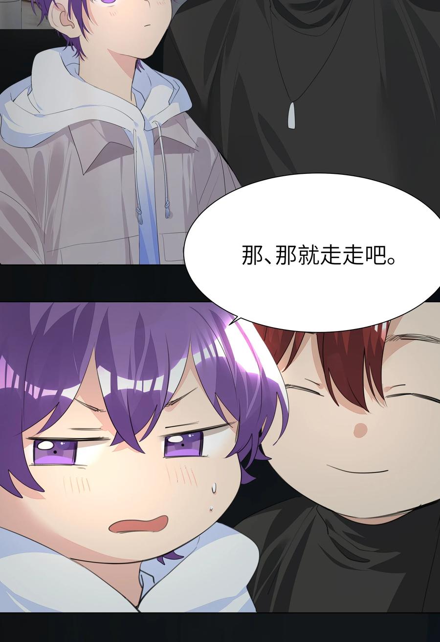 学霸今天撩到小奶包了吗014 牵着你，一直走