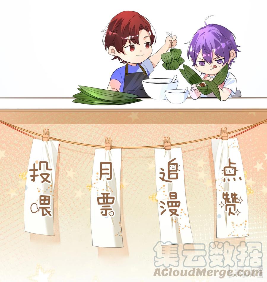 学霸今天撩到小奶包了吗014 牵着你，一直走