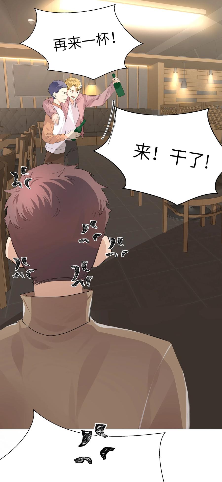 学霸今天撩到小奶包了吗014 牵着你，一直走