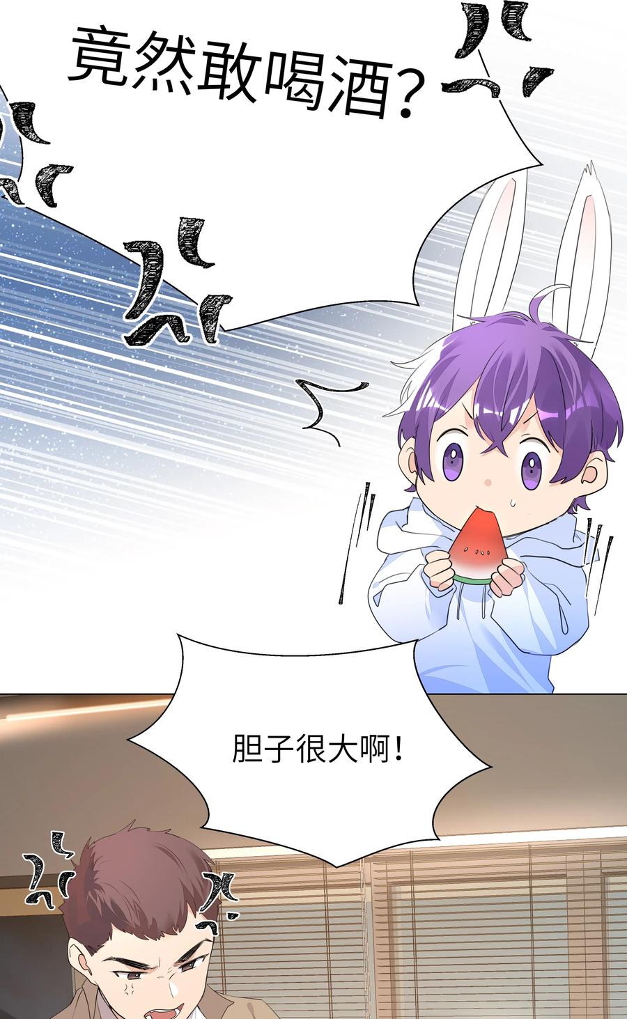 学霸今天撩到小奶包了吗014 牵着你，一直走