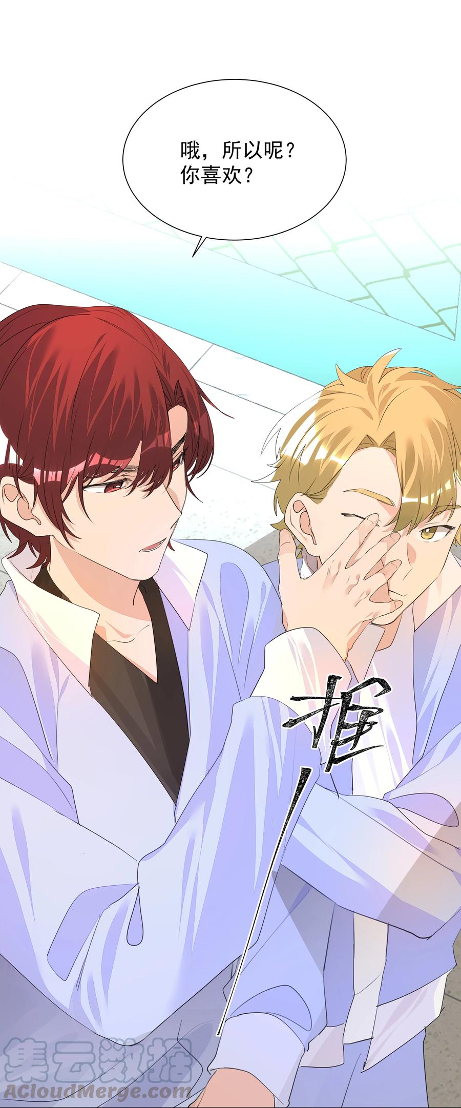 学霸今天撩到小奶包了吗015 叫嚣着想要亲近你