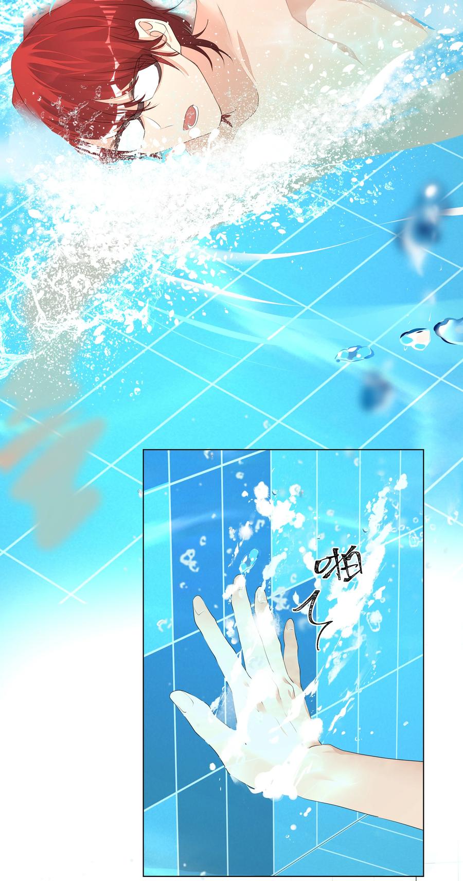 学霸今天撩到小奶包了吗015 叫嚣着想要亲近你