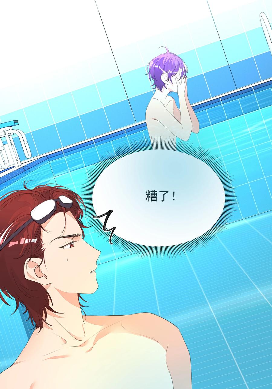 学霸今天撩到小奶包了吗015 叫嚣着想要亲近你