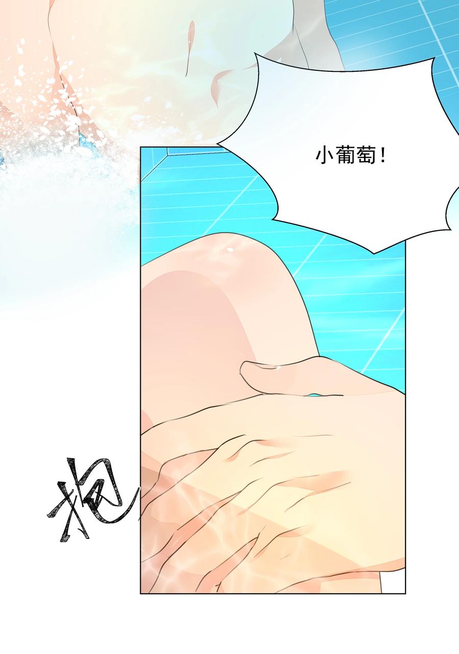 学霸今天撩到小奶包了吗015 叫嚣着想要亲近你