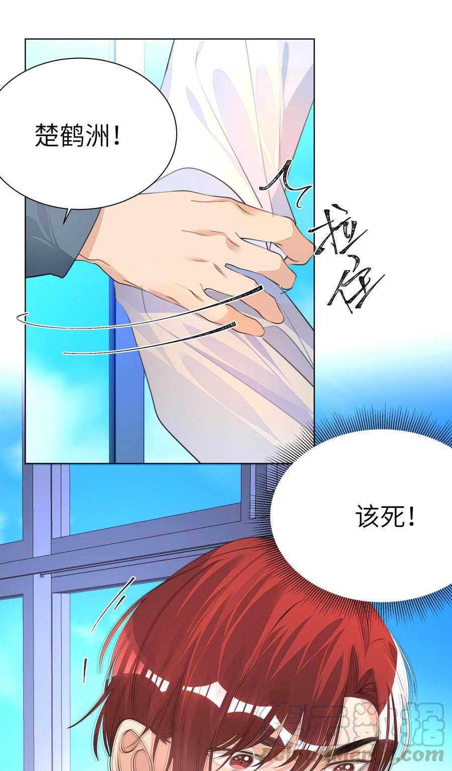 学霸今天撩到小奶包了吗015 叫嚣着想要亲近你