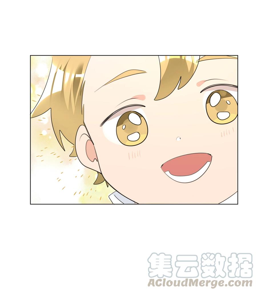 学霸今天撩到小奶包了吗015 叫嚣着想要亲近你