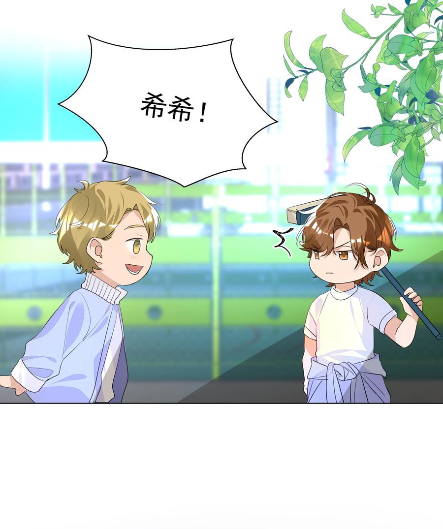 学霸今天撩到小奶包了吗015 叫嚣着想要亲近你