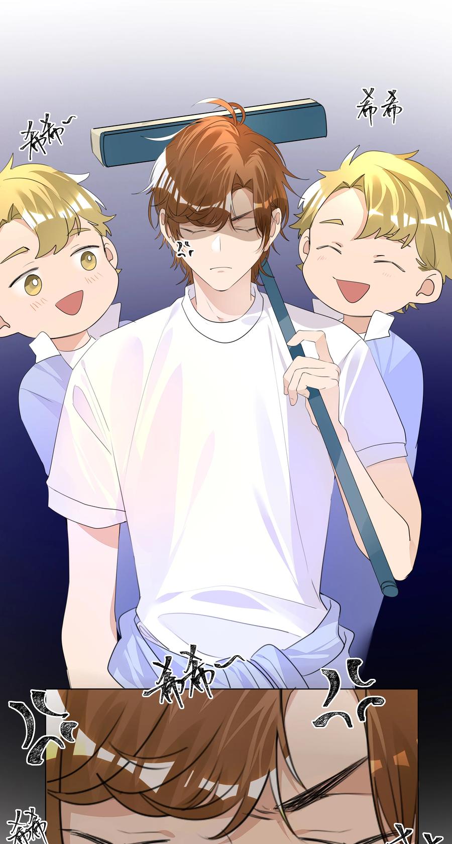 学霸今天撩到小奶包了吗015 叫嚣着想要亲近你