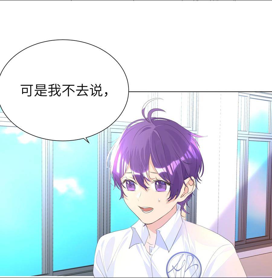 学霸今天撩到小奶包了吗017 被偏爱的有恃无恐