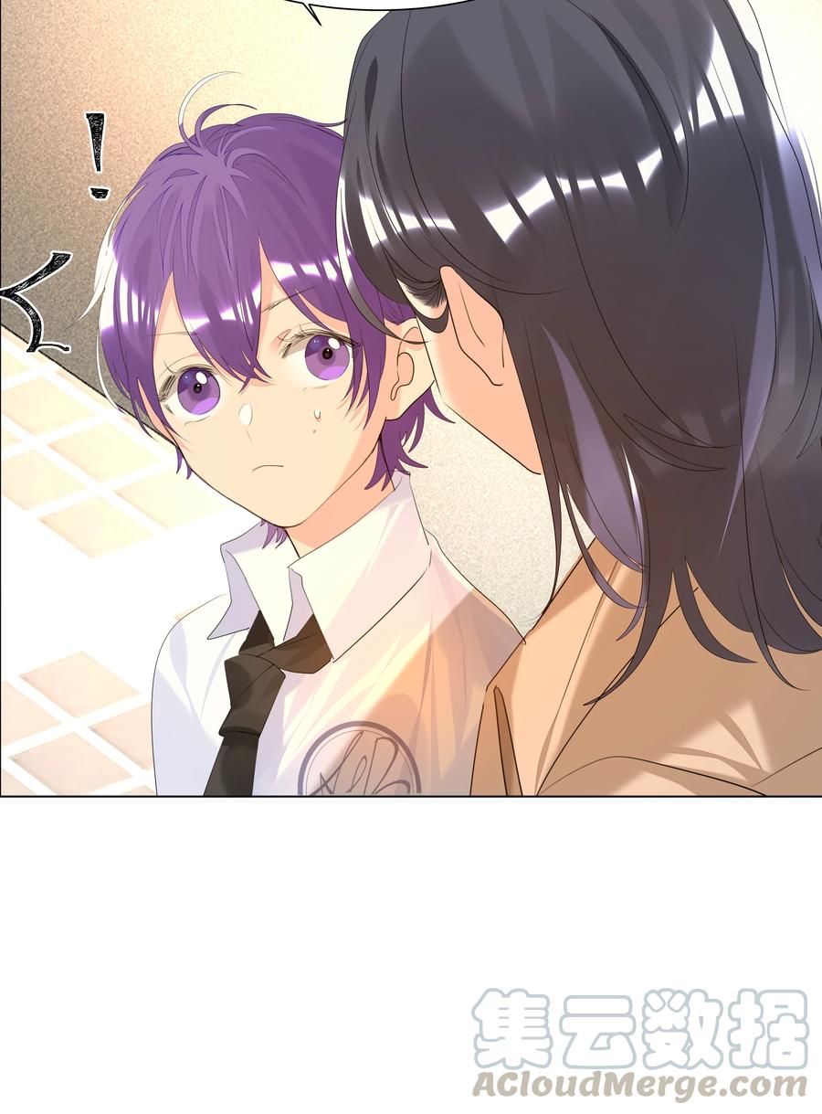 学霸今天撩到小奶包了吗018 奈何情愫如春芽