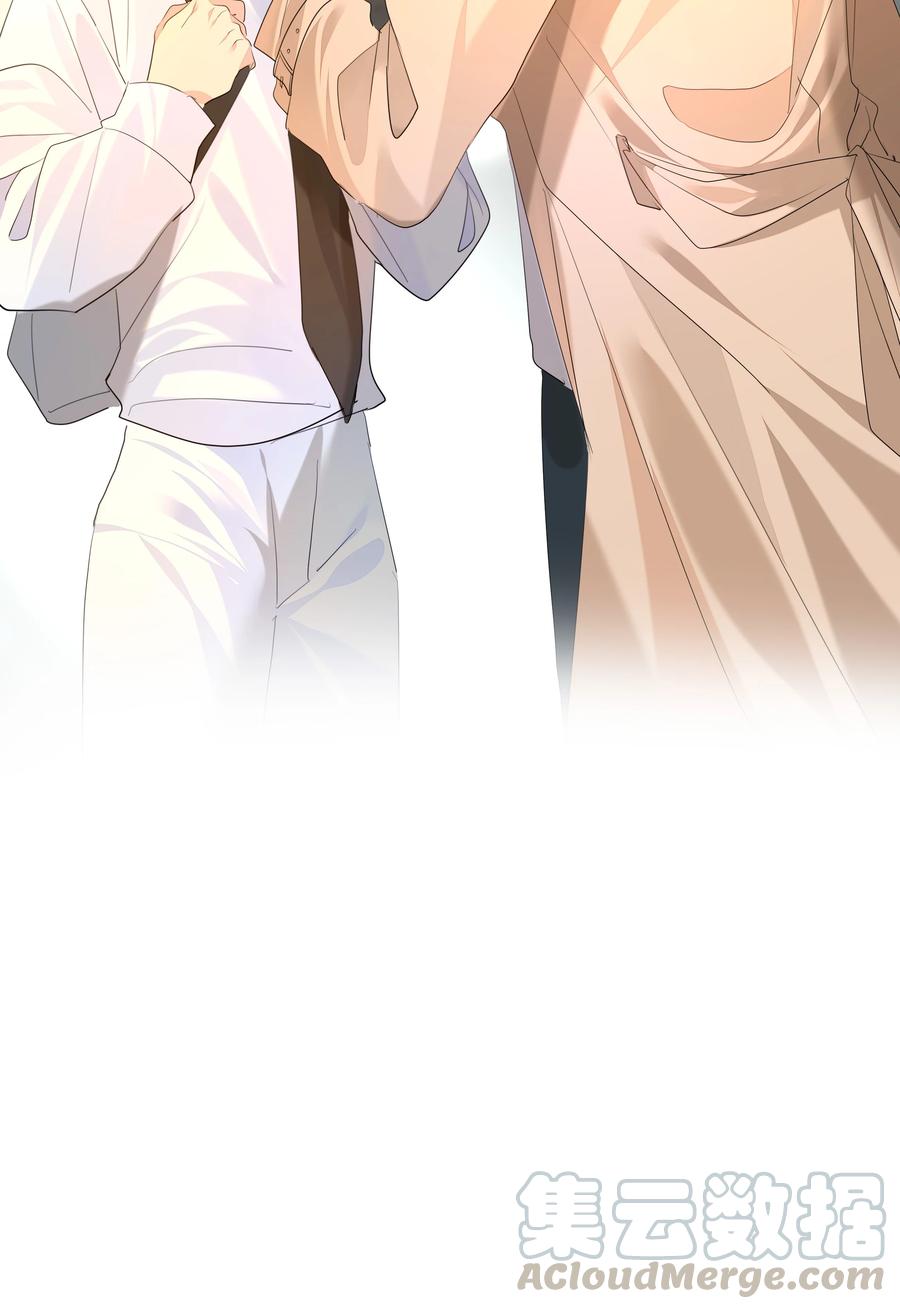 学霸今天撩到小奶包了吗018 奈何情愫如春芽