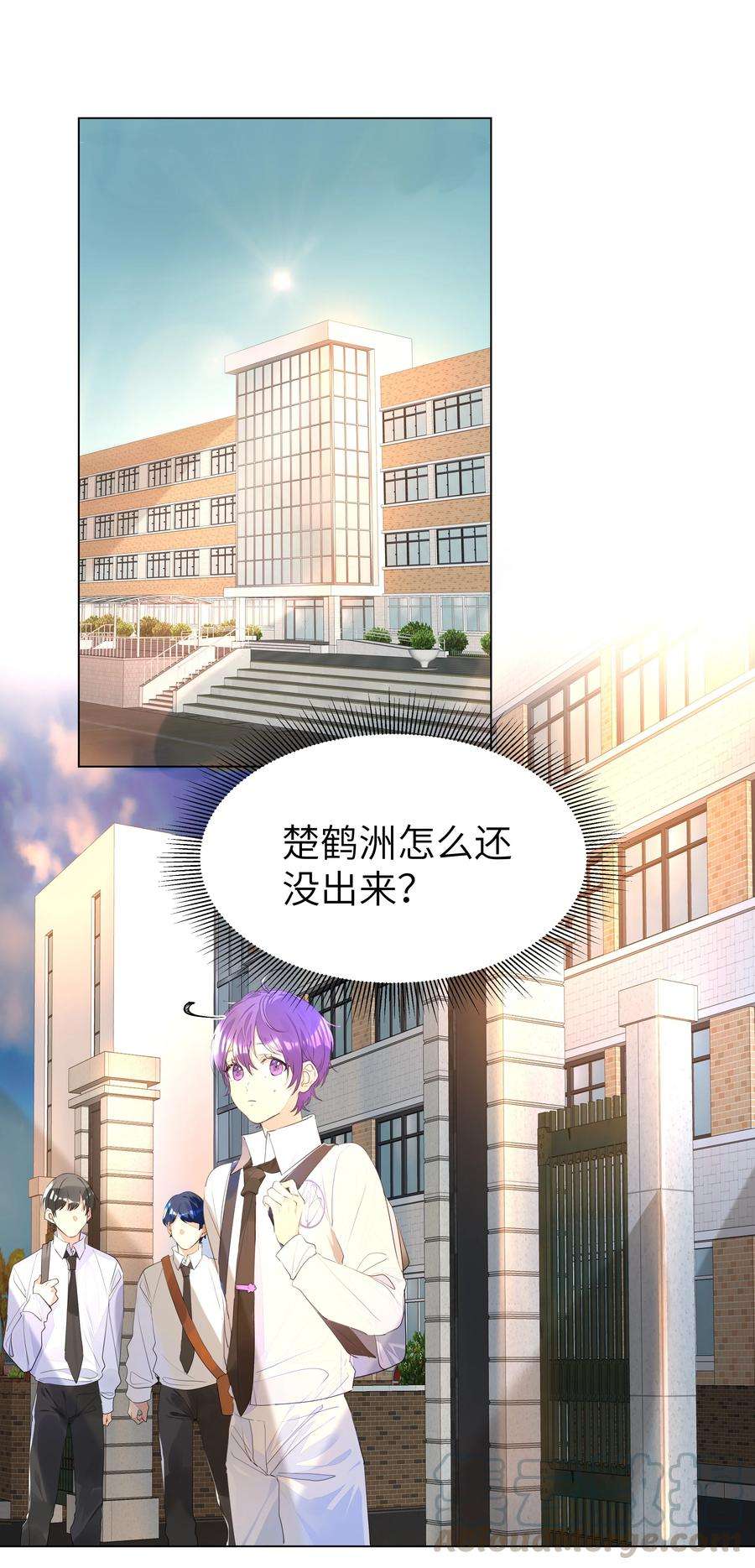 学霸今天撩到小奶包了吗018 奈何情愫如春芽