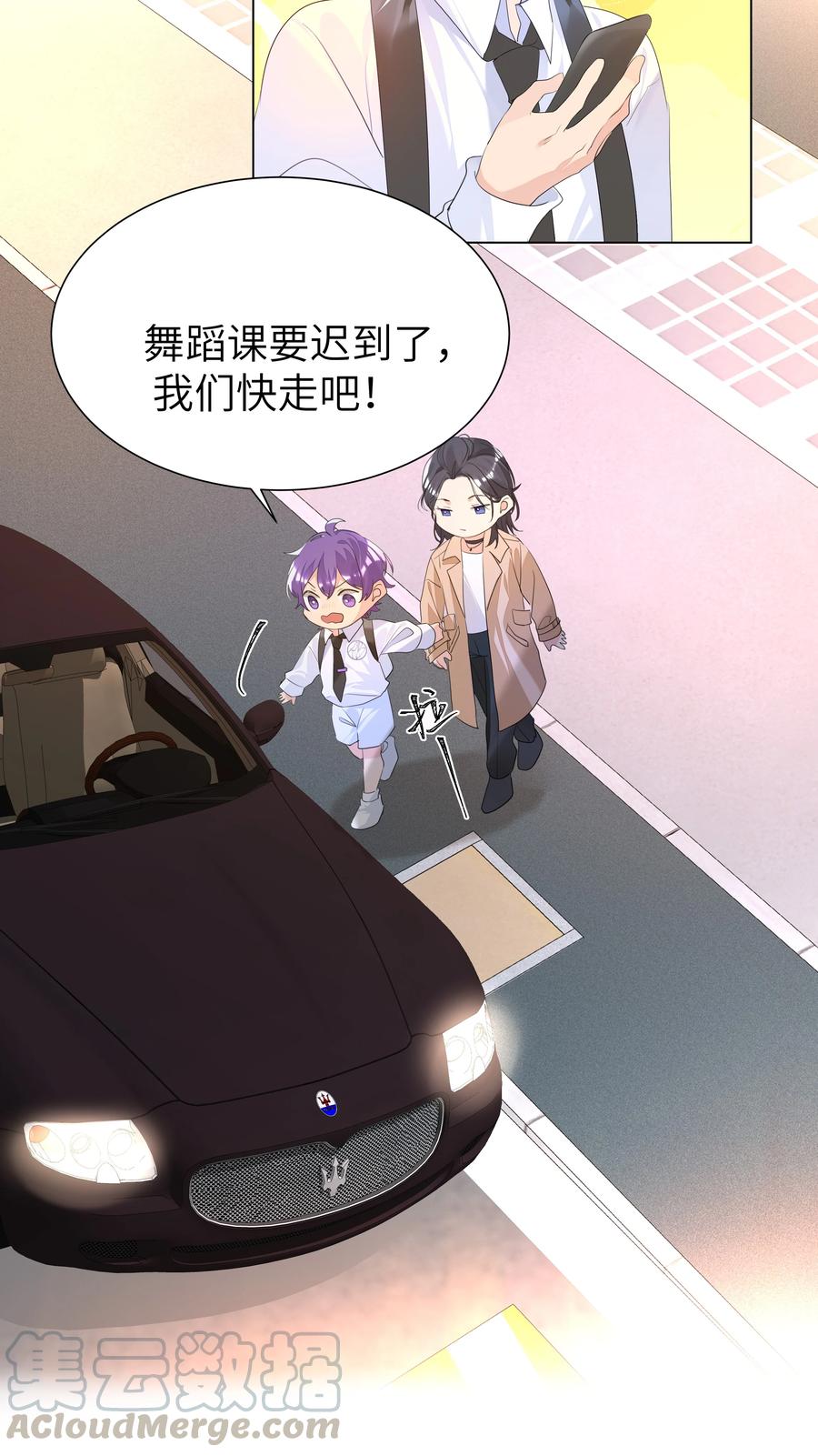 学霸今天撩到小奶包了吗018 奈何情愫如春芽