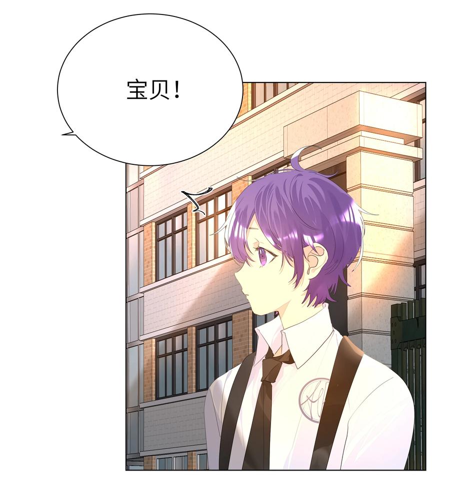 学霸今天撩到小奶包了吗018 奈何情愫如春芽