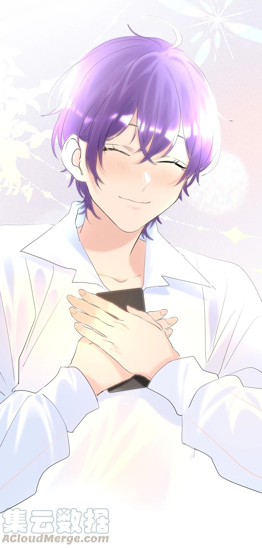 学霸今天撩到小奶包了吗018 奈何情愫如春芽