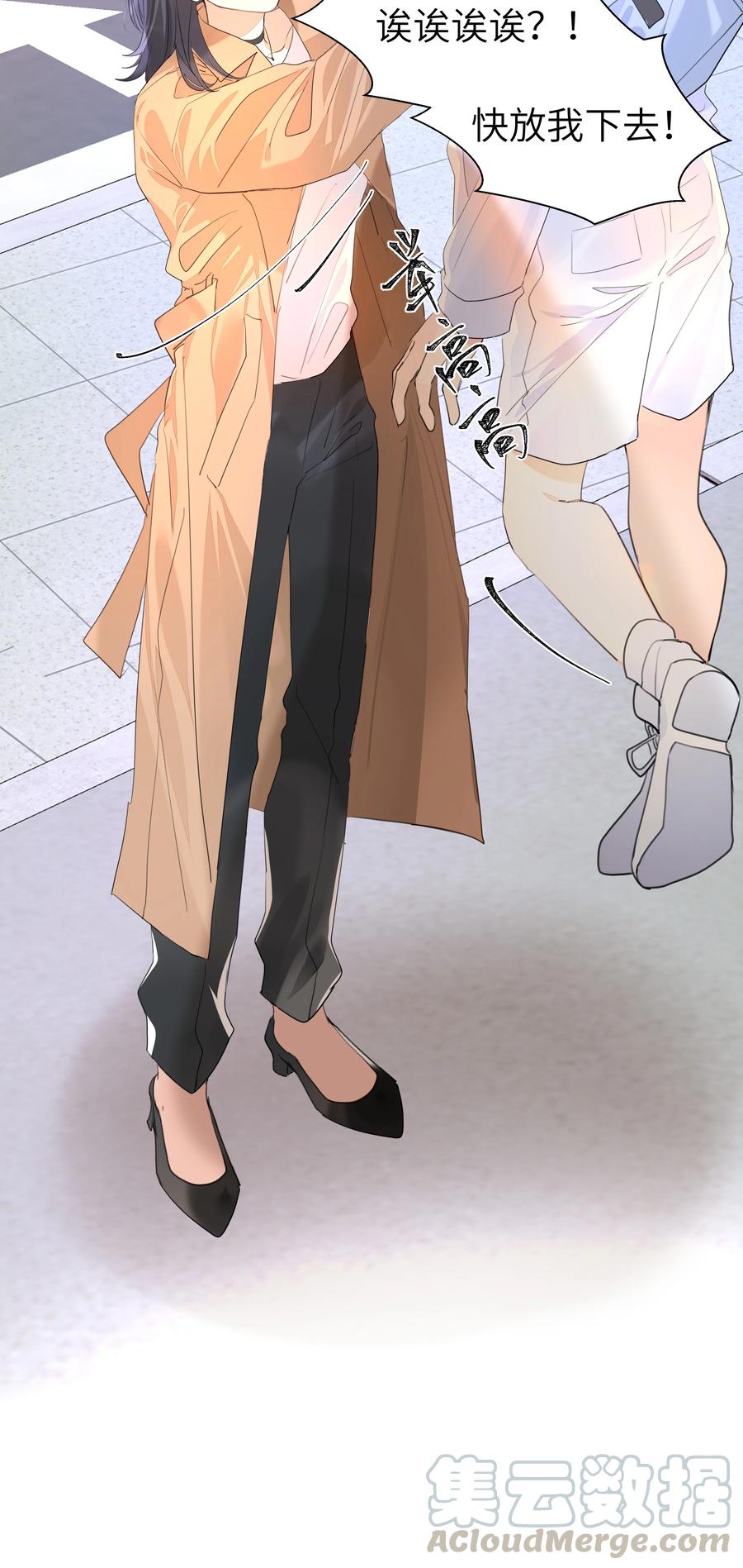 学霸今天撩到小奶包了吗018 奈何情愫如春芽